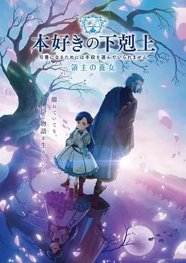 第七次轮回 悬疑烧脑动漫大全