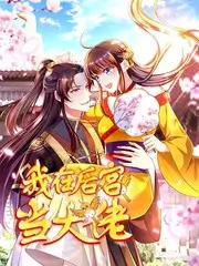 深夜动画放映室 治愈氛围短剧
